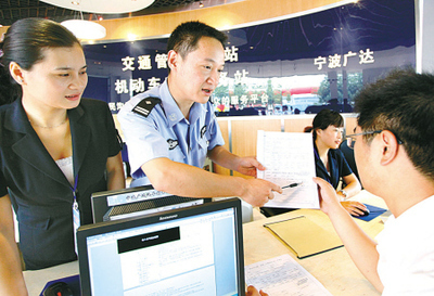 汽车一条街新增综合服务站，提升海曙区交通管理服务