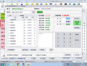 餐饮管理软件在ZOL下载平台的应用与选择指南