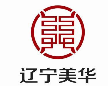 辽宁美华餐饮管理 精细化运营驱动餐饮业创新发展